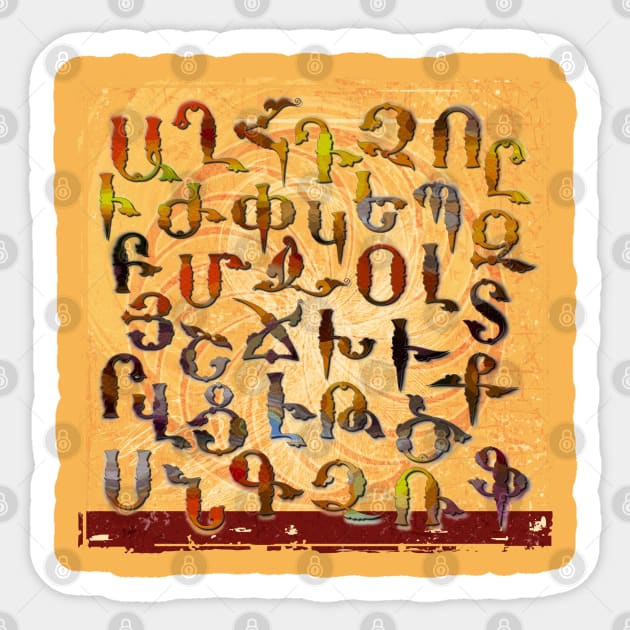 Armenian Fancy Alphabet V1 Sticker by Peter Awax